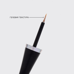 Подводка для глаз с блестками Vivienne Sabo Lumiere Liquid Eyeliner т.02 6 мл