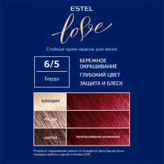 Стойкая краска для волос Estel Love т.6/5 Бордо 115 мл