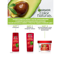 Краска для волос Garnier Color Naturals т.5.15 Пряный Эспрессо 112 мл