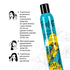 Сухой шампунь для волос Прелесть New Generation Active Fresh 200 мл