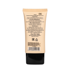 Тональный крем для лица USHAS BB Cream т.06 40 мл