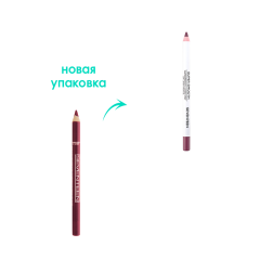 Карандаш для губ водостойкий SEVEN7EEN Super Smooth т.15 Blood Red 1,2 г