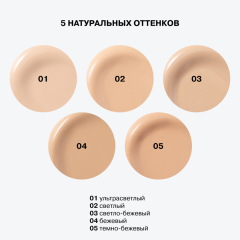 Тональная основа ухаживающая Influence Beauty Adaptogen Skin Caring Foundation т.01 Ультра-светлый 25 мл