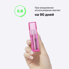 Блеск-плампер для губ Influence Beauty Cryoplump Cooling Lip Gloss т.03 Полупрозрачный розовый 2,8 мл