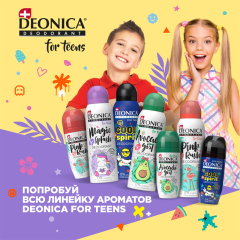 Дезодорант детский Deonica Magic Splash 125 мл