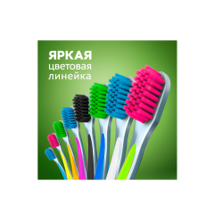 Зубная щетка Colgate Ультрамягкость 1 шт