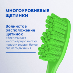 Зубная щетка Colgate Сенсация Свежести Special Edition 4 шт