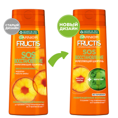Шампунь для волос Garnier Fructis SOS Восстановление 400 мл