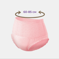 Трусы-подгузники для взрослых Versia Medium 7 шт