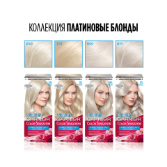Краска для волос Garnier Color Sensation т.901 Серебристый Блонд 110 мл