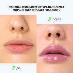 Блеск-плампер для губ Influence Beauty Cryoplump Cooling Lip Gloss т.04 Полупрозрачный фиолетовый 2,8 мл
