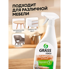Очиститель-полироль для мебели Grass Torus 600 мл