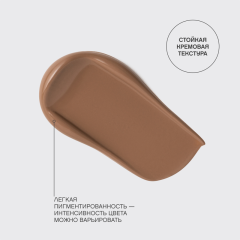 Контуринг кремовый Vivienne Sabo Courage т.01 Тауповый 4,3 мл