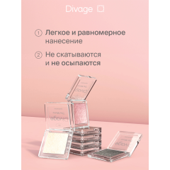 Тени для век Divage The Mono Eyeshadow т.04 Серо-Фиолетовый 4 г