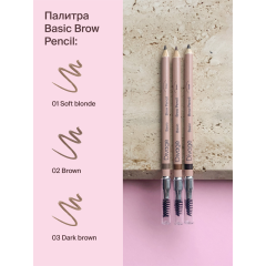 Карандаш для бровей Divage Basic т.02 1,1 г