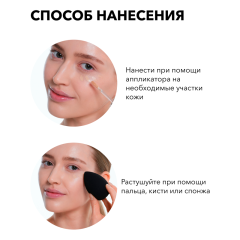 Консилер SHIK Perfect Сoncealer т.02Натуральный 5 г