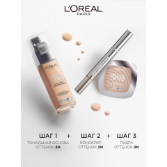 Пудра компактная для лица L'Oreal Paris Alliance Perfect т.D3 9 г