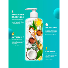 Беcсульфатный шампунь для волос MY MUSE Увлажнение и Блеск Укрепляющий 1000 мл