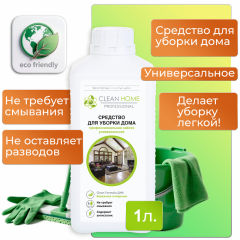 Средство для уборки дома Clean Home Универсальное 1000 мл