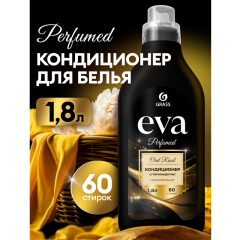 Кондиционер для белья концентрированный Grass Eva Oud Rood 1,8 л