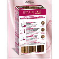 Крем-краска для волос L'Oreal Paris Excellence т.7 Русый 192 мл