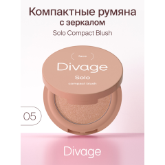 Румяна Divage Solo Compact Blush т.05 2 г