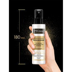 Сыворотка-флюид для сухих волос Тресемме Rich Moisture Интенсивное Увлажнение 190 мл