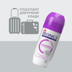 Антиперспирант-ролик Deonica Невидимый 50 мл