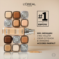 Тональный крем для лица L'Oreal Paris Accord Parfait т.N2 Ваниль 30 мл