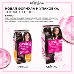 Стойкая краска-уход для волос L'Oreal Paris Casting Creme Gloss т.300 Двойной Эспрессо 180 мл