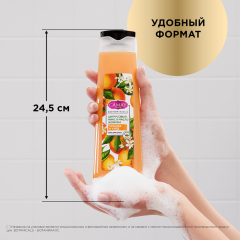 Гель для душа Camay Botanicals Цитрусовый Микс и Масло Жожоба 400 мл