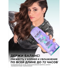 Бальзам для волос L'Oreal Paris Elseve Гиалурон Баланс 400 мл