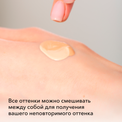 Тональный крем для лица SHIK Perfect Liquid Foundation т.0,5 20 мл