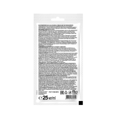 Крем-депилятор с экстрактом для области бикини и подмышек для чувствительной кожи fito косметик С Экстрактом Алоэ Вера 25 мл