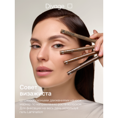 Маркер для бровей Divage Perfect Shape т.01 0,5 мл