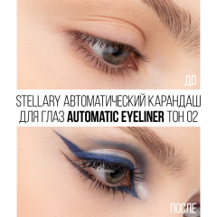 Карандаш для глаз Stellary Automatic Eyeliner т.02 Серый 0,28 г