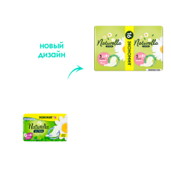 Гигиенические прокладки Naturella Camomile Ultra Maxi Duo 5 капель 16 шт