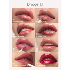 Жидкая помада для губ Divage Butter Gloss Liquid Lipstick т.04 2,8 мл