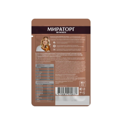 Корм для взрослых кошек всех пород Мираторг Extra Meat Говядина Black Angus в Соусе 80 г