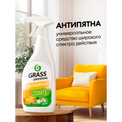Универсальное чистящее средство Grass Анти-Пятна Universal Cleaner для Ткани, Кожи, Пластика и Других Поверхностей 600 мл