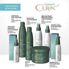 Шампунь для сухих, ослабленных и поврежденных волос Estel Curex Therapy 300 мл