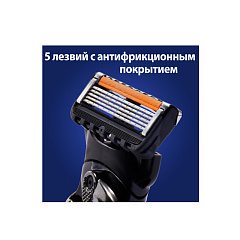 Кассеты для бритья Gillette Fusion ProGlide 5 2 шт
