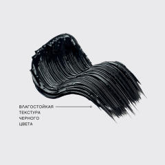 Тушь для ресниц c эффектом супер объема Vivienne Sabo Mascara Volume Fuzzy 9 мл