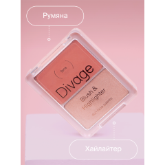Палетка для лица Divage Blush & Highlighter Duo Face т.01 Коралловый-золотистый 8 г