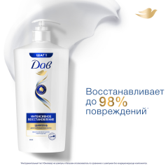 Шампунь для волос Дав Интенсивное Восстановление Hair Therapy 630 мл