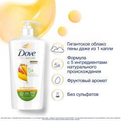 Крем-гель для душа Дав Манго и Миндаль 610 мл