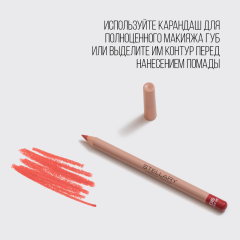Карандаш для губ стойкий матовый Stellary Lipliner т.06 Coral 1,35 г