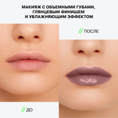 Бальзам-стик для губ увлажняющий Influence Beauty Glow Injection Lip Balm т.09 Холодный розовый нюд 2 г