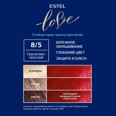 Стойкая краска для волос Estel Love т. 8/5 Гранатово-красный 115 мл