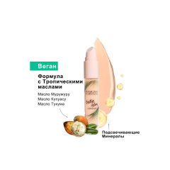 Консилер для лица Physicians Formula Murumuru Butter Glow Concealer т.03 Средний 5,6 мл